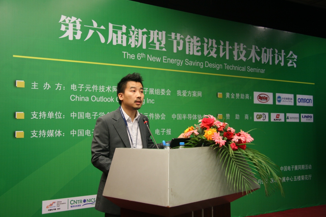 超霸科技(香港)有限公司拓展經(jīng)理朱銘誠介紹電動車電池應(yīng)用