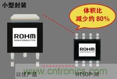 與以往產(chǎn)品相比，待機(jī)電流降低80%