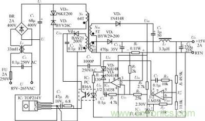 15V、2A精密恒壓/恒流型開關電源的電路