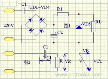 圖題：從實際出發(fā)，介紹電容降壓元件如何選擇