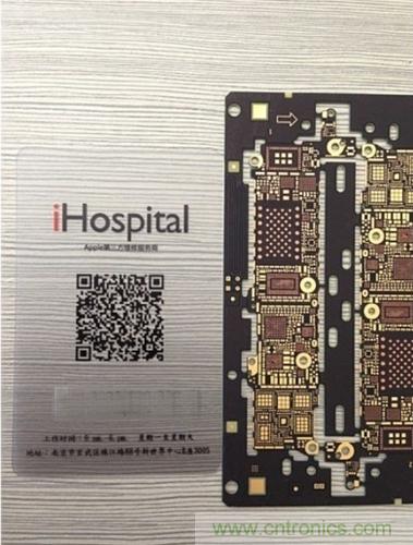 iPhone屏幕元件尺寸要變大？【附5S邏輯主版圖】