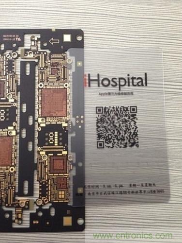 iPhone屏幕元件尺寸要變大？【附5S邏輯主版圖】