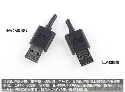 799元，看小米紅米手機內(nèi)部用什么零件？電子元件技術(shù)網(wǎng)