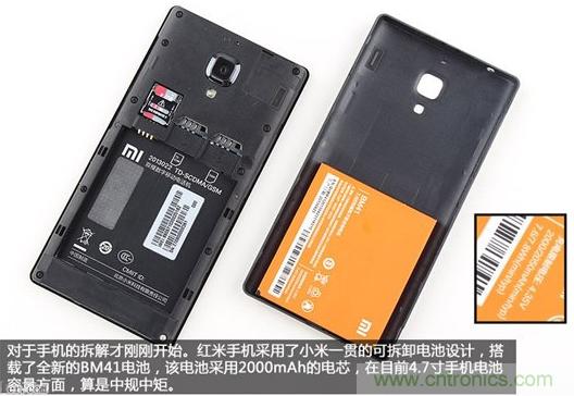 799元，看小米紅米手機內(nèi)部用什么零件？電子元件技術(shù)網(wǎng)