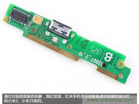 799元，看小米紅米手機內(nèi)部用什么零件？電子元件技術(shù)網(wǎng)
