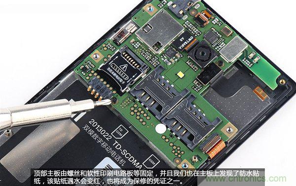 799元，看小米紅米手機內(nèi)部用什么零件？電子元件技術(shù)網(wǎng)
