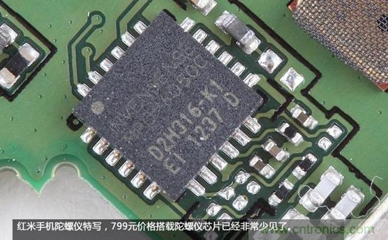 799元，看小米紅米手機內(nèi)部用什么零件？電子元件技術(shù)網(wǎng)