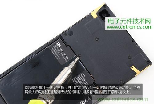 完爆三星Note 3，小米3移動版工程機拆解！