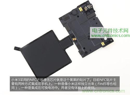 完爆三星Note 3，小米3移動版工程機拆解！