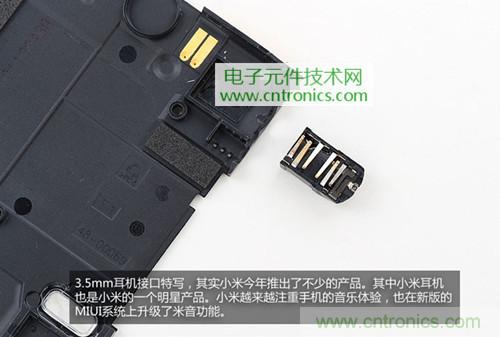 完爆三星Note 3，小米3移動版工程機拆解！