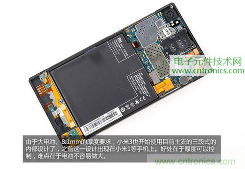 完爆三星Note 3，小米3移動版工程機拆解！