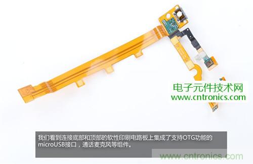 完爆三星Note 3，小米3移動版工程機拆解！