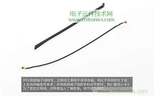 完爆三星Note 3，小米3移動版工程機拆解！