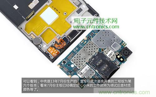 完爆三星Note 3，小米3移動版工程機拆解！