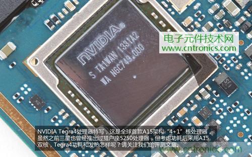 完爆三星Note 3，小米3移動版工程機拆解！