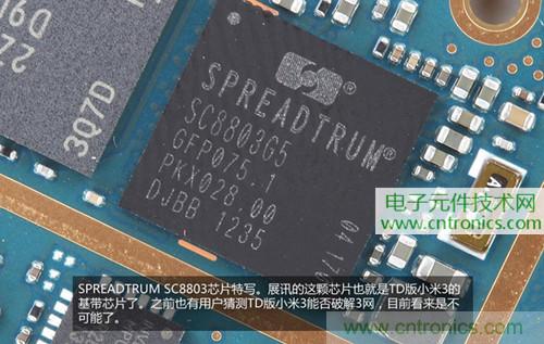 完爆三星Note 3，小米3移動版工程機拆解！