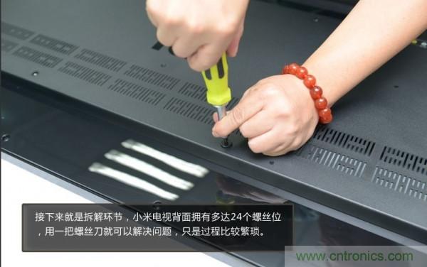 &ldquo;價(jià)格戰(zhàn)&rdquo;失??！2999小米電視拆解看做工