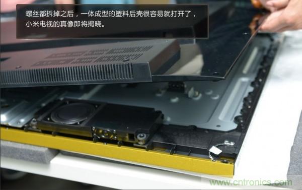 &ldquo;價(jià)格戰(zhàn)&rdquo;失??！2999小米電視拆解看做工