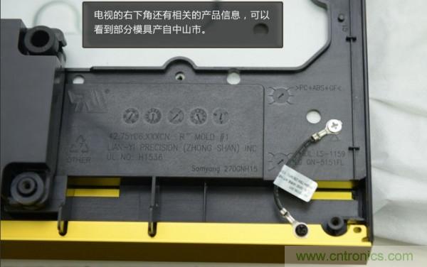 &ldquo;價(jià)格戰(zhàn)&rdquo;失??！2999小米電視拆解看做工