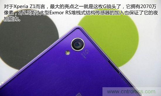 索尼Xperia Z1內(nèi)部設(shè)計(jì)拆解揭秘！