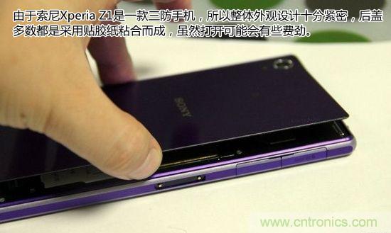 索尼Xperia Z1內(nèi)部設(shè)計(jì)拆解揭秘！