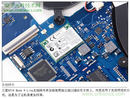 三星ATIV Book 9 Lite拆解：內(nèi)外兼修，做工優(yōu)秀