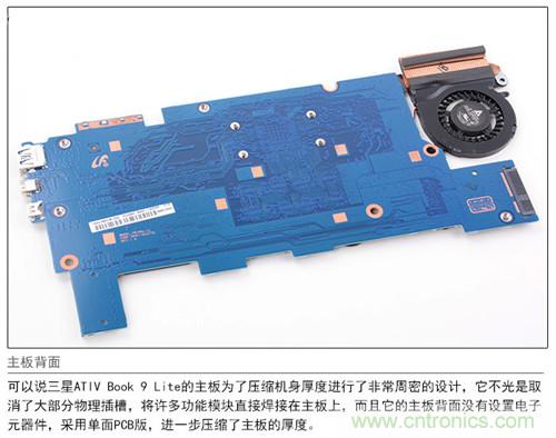 三星ATIV Book 9 Lite拆解：內(nèi)外兼修，做工優(yōu)秀