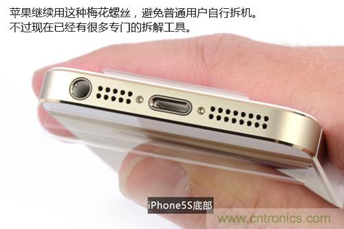 土豪金iPhone 5S拆解：內(nèi)部結(jié)構(gòu)升級(jí)，維修難度增加