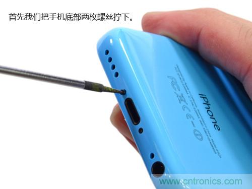 內(nèi)部能否出&ldquo;彩&rdquo;？&ldquo;五彩機(jī)身&rdquo;iPhone 5C拆解揭秘