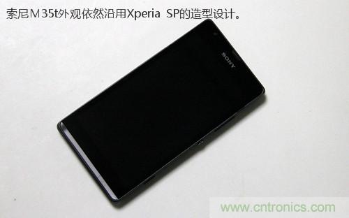 拆解4G新機(jī)索尼M35t：用料十足，易于維修