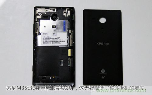 拆解4G新機(jī)索尼M35t：用料十足，易于維修