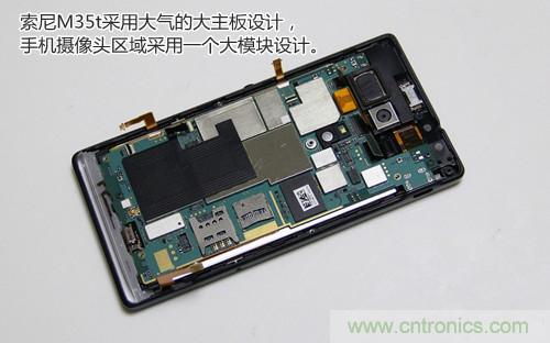拆解4G新機(jī)索尼M35t：用料十足，易于維修