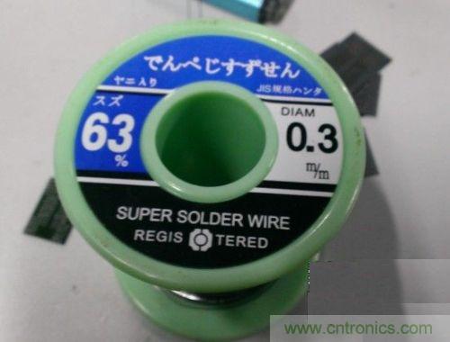 制作U盤全過程，由PCB做起