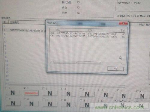 制作U盤全過程，由PCB做起