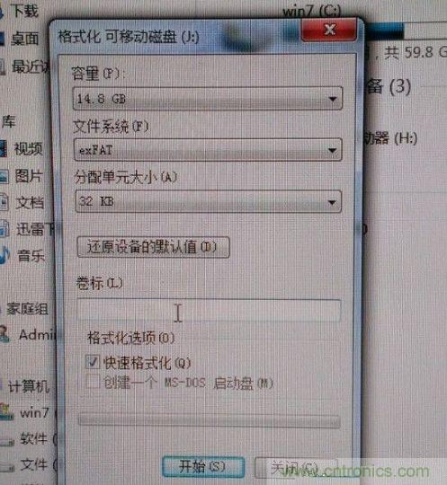 制作U盤全過程，由PCB做起