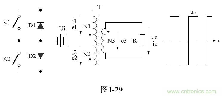 推挽式變壓器開關(guān)電源原理及參數(shù)計算&mdash;&mdash;陶顯芳老師談開關(guān)電源原理與設(shè)計