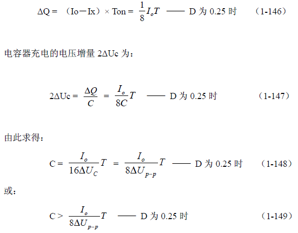 推挽式變壓器開關電源原理及參數(shù)計算&mdash;&mdash;陶顯芳老師談開關電源原理與設計