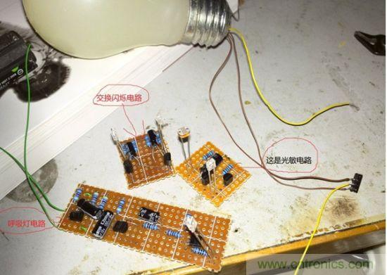 LED夜燈改裝記，如何廢物利用？