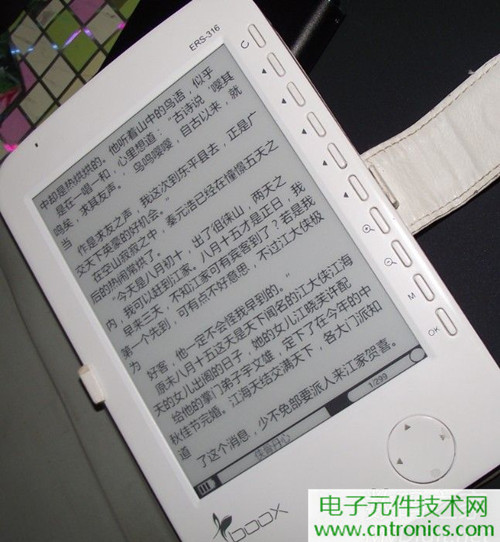 探秘電子紙！一款電紙書的電子墨水屏拆解