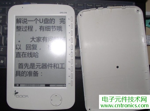 探秘電子紙！一款電紙書的電子墨水屏拆解