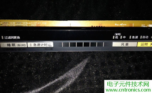 PM2.5殺手！松下納米水離子空氣凈化器拆解