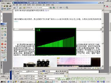 DIY超級PC遙控器，讓你的電腦更智能