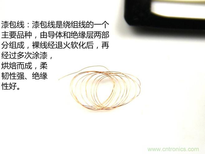 極客的玩法:DIY小米3改造無線充電教程