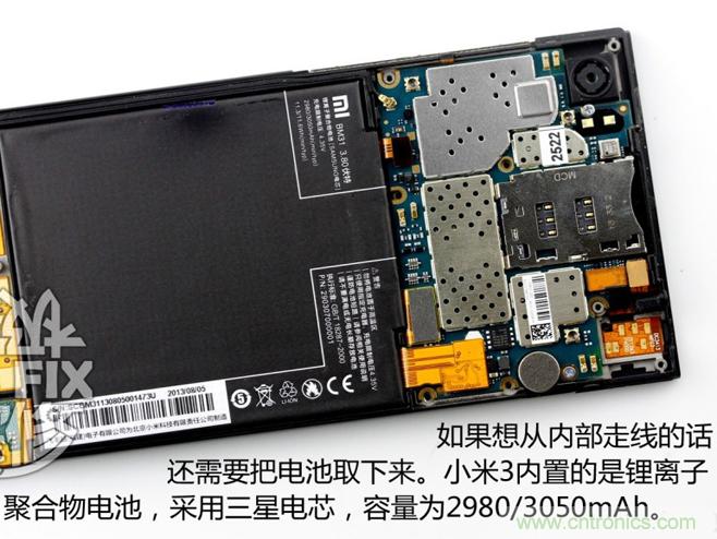 極客的玩法:DIY小米3改造無線充電教程
