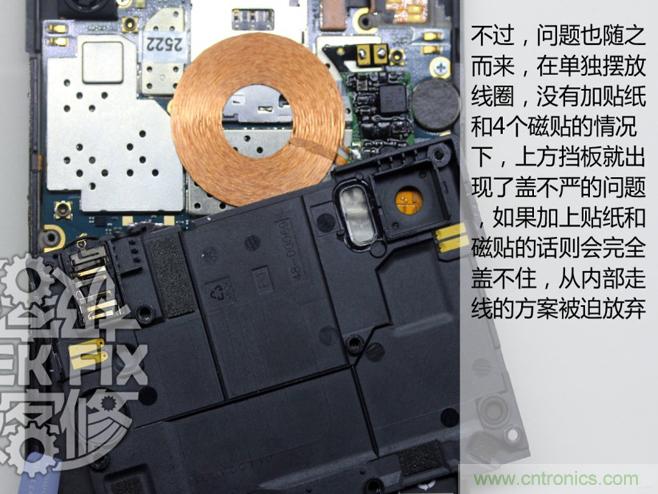 極客的玩法:DIY小米3改造無線充電教程