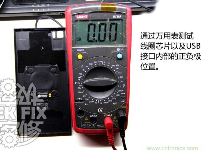 極客的玩法:DIY小米3改造無線充電教程