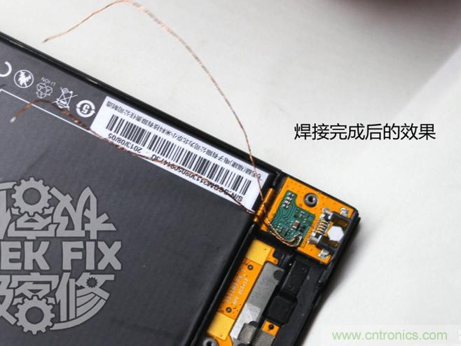 極客的玩法:DIY小米3改造無線充電教程