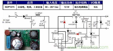 基于NCP1075的12 W抽頭電感降壓參考設(shè)計。