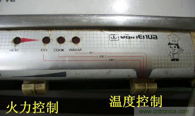 過去的質量良心，百合花牌電磁爐拆解
