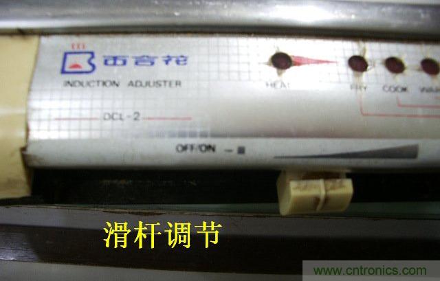 過去的質量良心，百合花牌電磁爐拆解